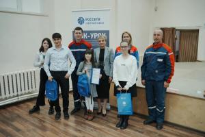 Спецпроект «ТОК-УРОК» компании «Россети Северный Кавказ» объединил порядка 600 школьников в СКФО